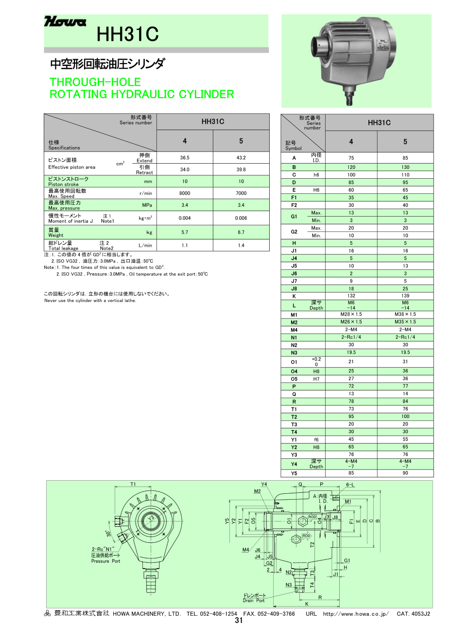 丰和中空标准雷竞技手机app