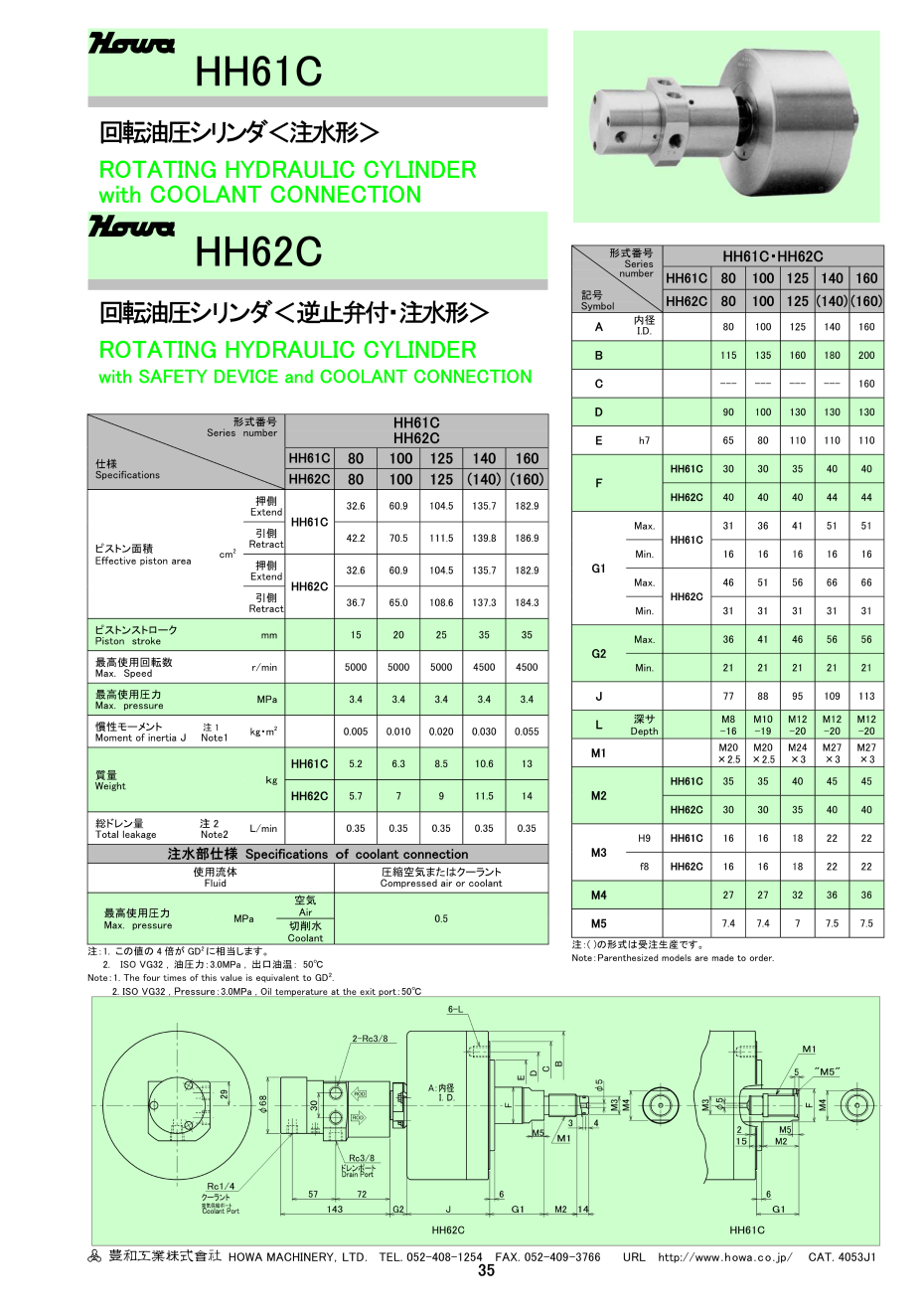 丰和注水型中实雷竞技手机app