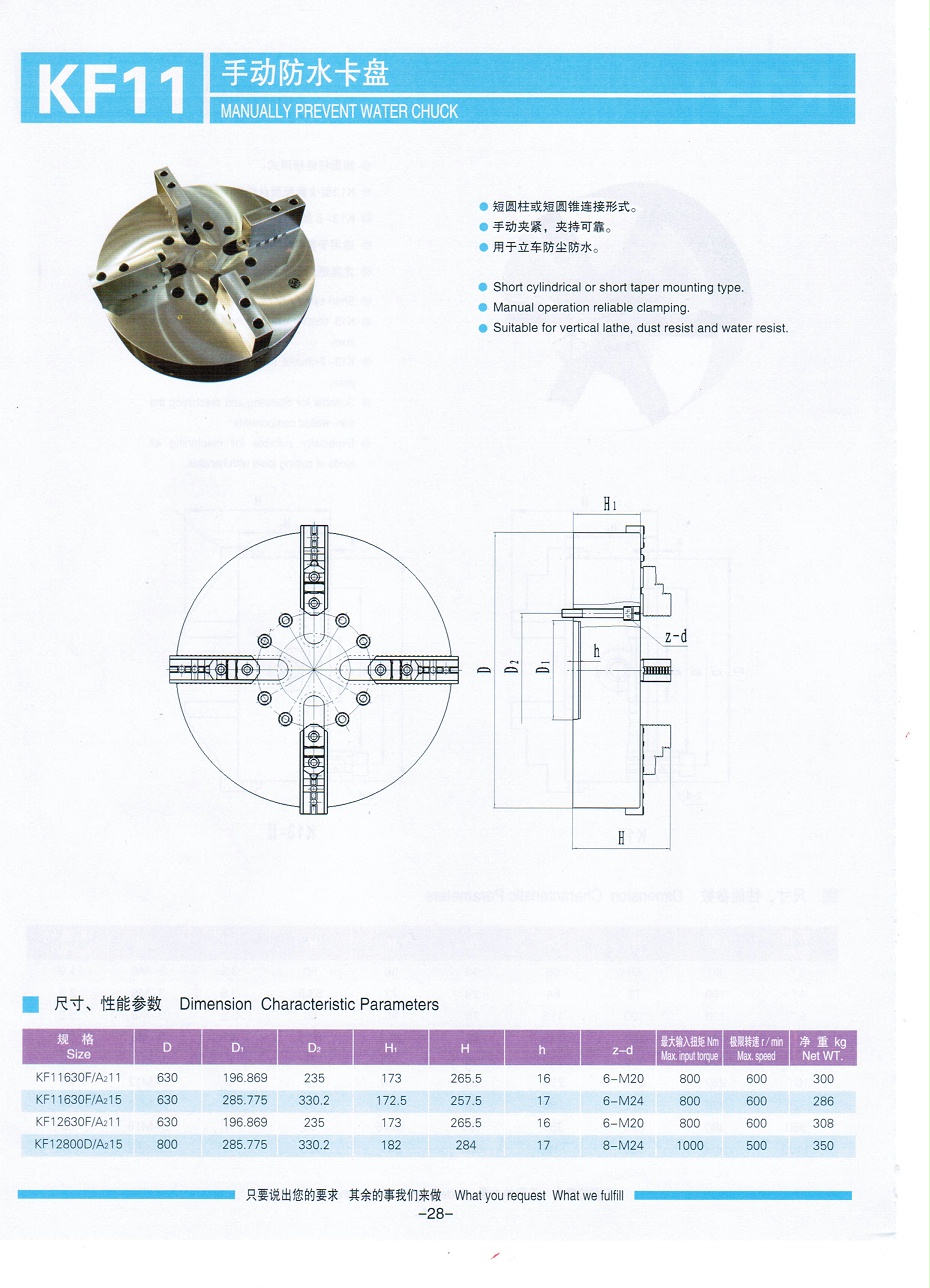 手动防水四爪卡盘