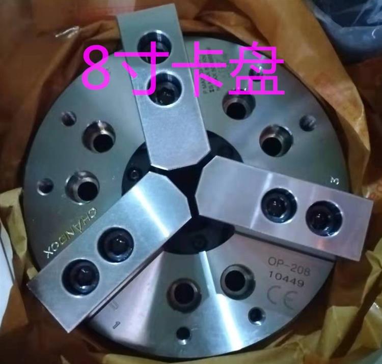 液压卡盘修爪器