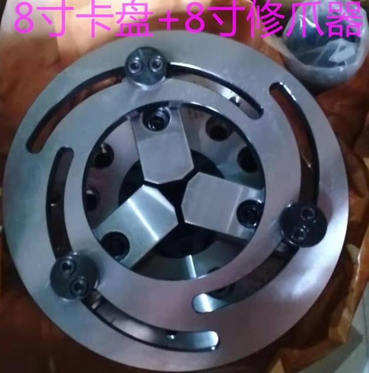 液压卡盘修爪器