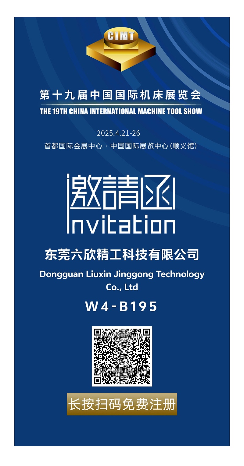 微信图片_20250411085430