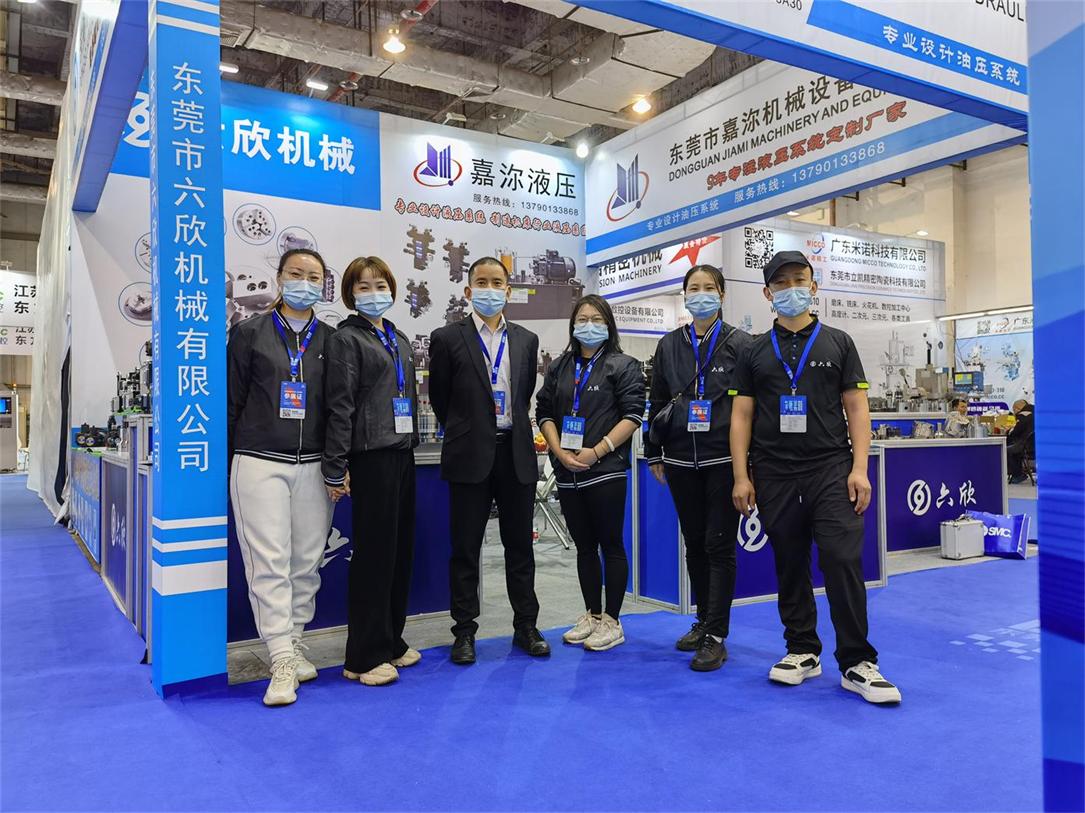 六欣卡盘世界-2021年12月份参加东莞国际机床展（厚街）