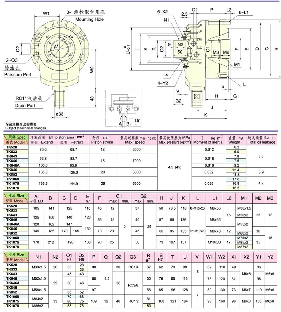 超短型中空雷竞技手机app